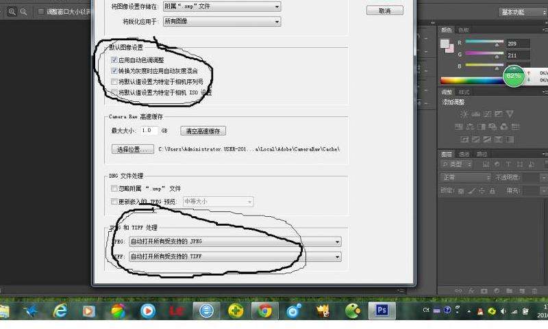 指导在Facebook上打开对话后的已读提示