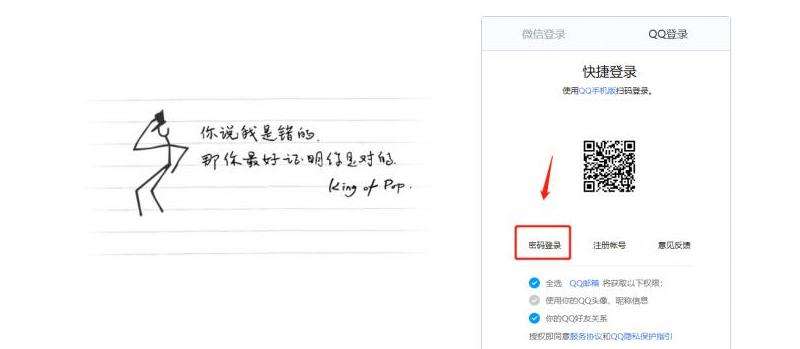 解决登录游戏时遭遇Facebook限制的问题