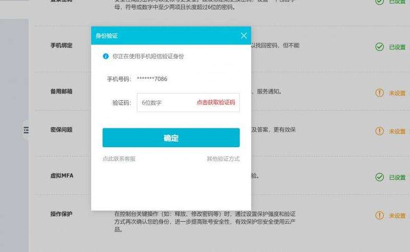 删除Facebook官方账号的步骤和方法