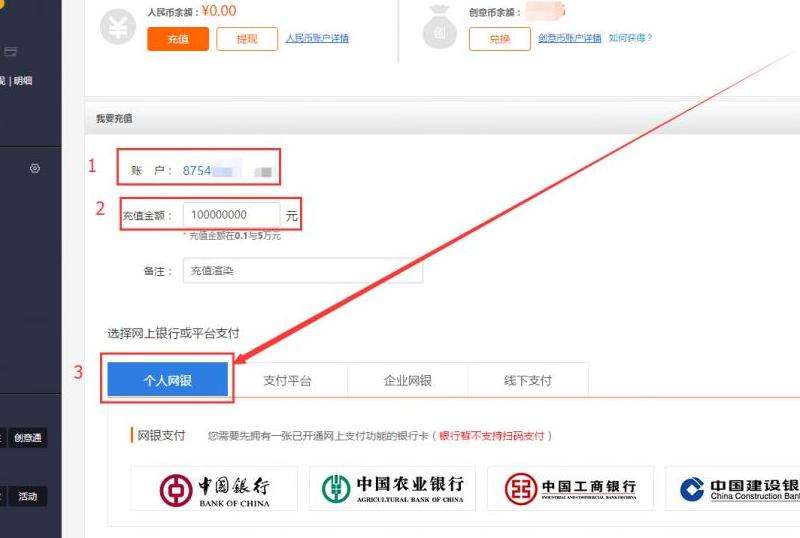 在Facebook上如何添加充值金额