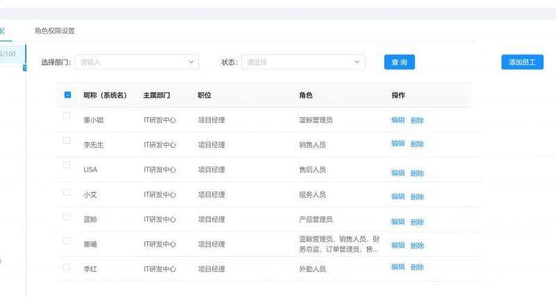 设置Facebook主页权限的方法和指南
