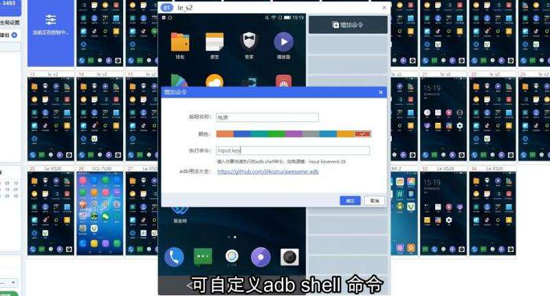 选择适合的Facebook群控工具和方法