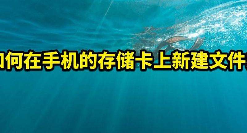 如何在手机上下载Facebook的应用程序