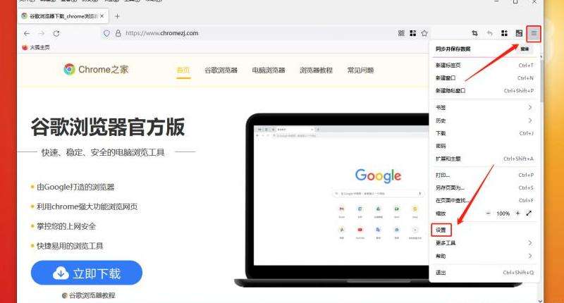 设置Facebook浏览信息的隐私选项