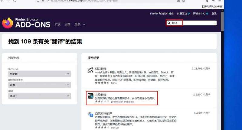 探索Facebook自动翻译功能的使用方法和效果