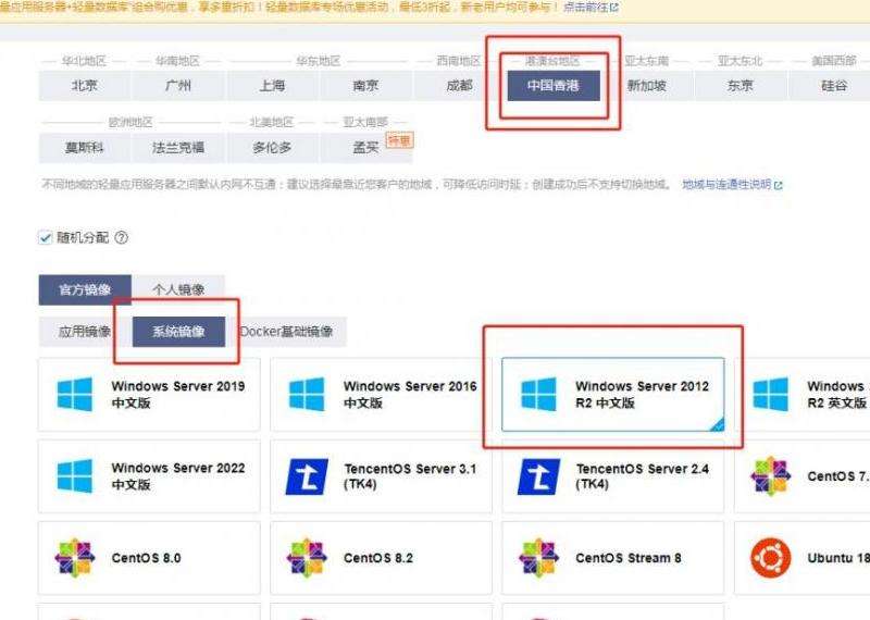 解决无法登录神武Facebook账号的问题