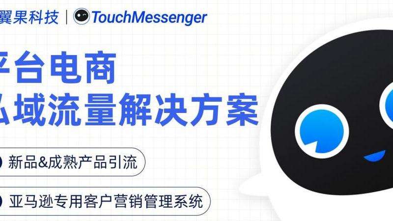 探讨如何在Facebook上进行共同直播活动