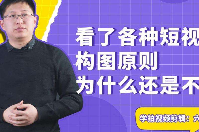 分析为何YouTube视频无法分享到Facebook上