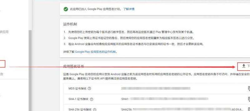 解决Facebook登录时提示检查网络的问题