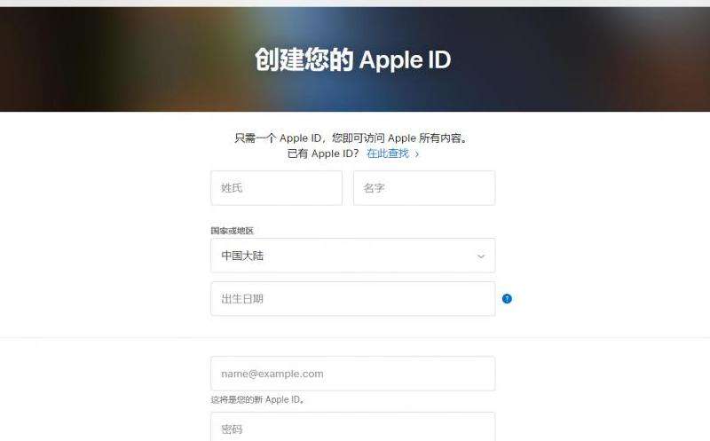 苹果系统下如何注册Facebook账号