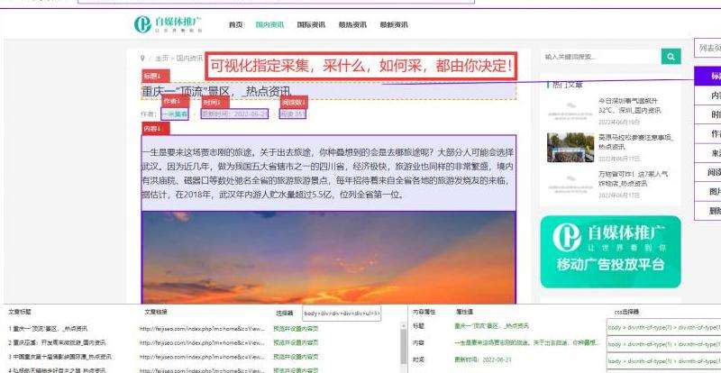 提供在Facebook上翻译文字的方法