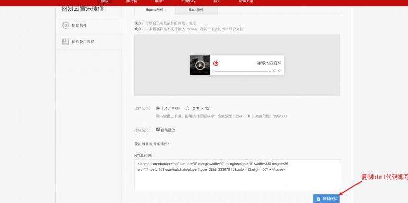 分享在Facebook上发布GIF图的技巧