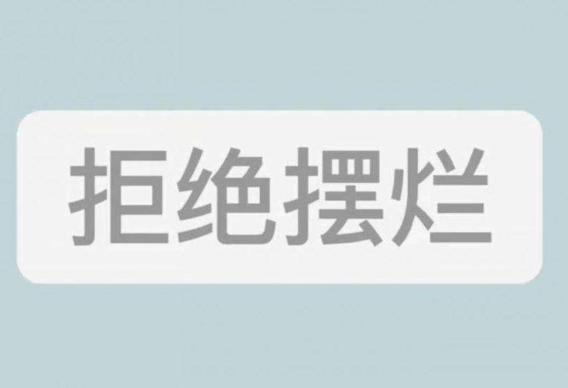 如何拒绝接收Facebook邮件通知