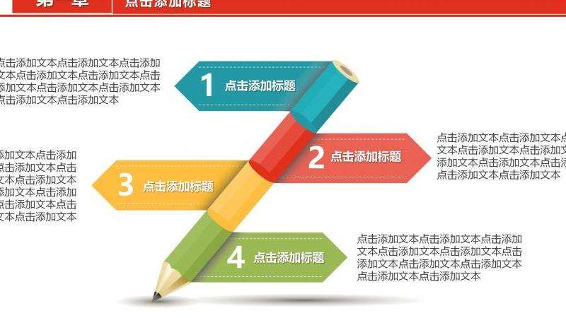 分析Facebook的企业投资案例
