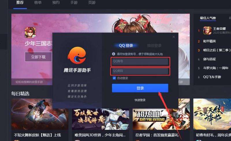解答如何登录Facebook账号的步骤和方法