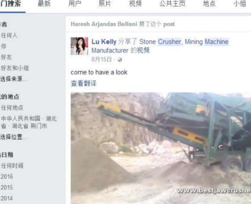 如何利用Facebook开发客户群