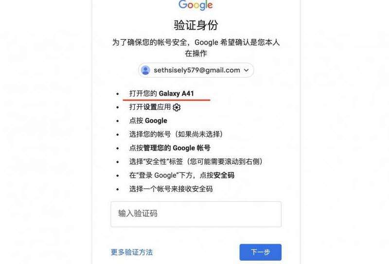 如何解决无法更改Facebook初始邮箱的问题