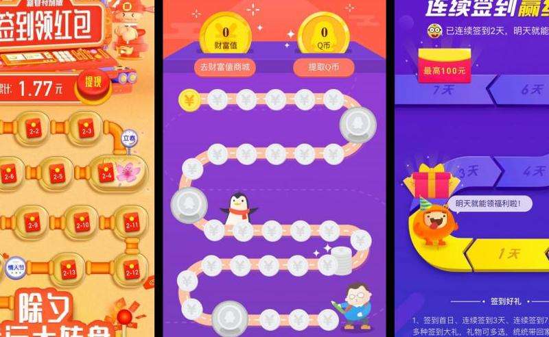 Facebook签到功能的真实性