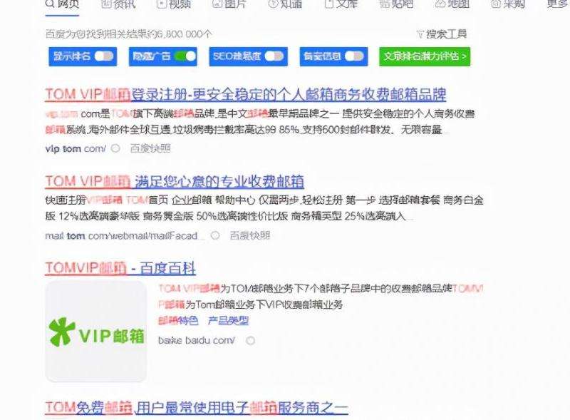 如何找到Facebook注册时使用的邮箱