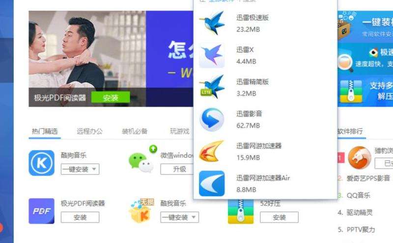 下载Facebook中文版的方法和指南
