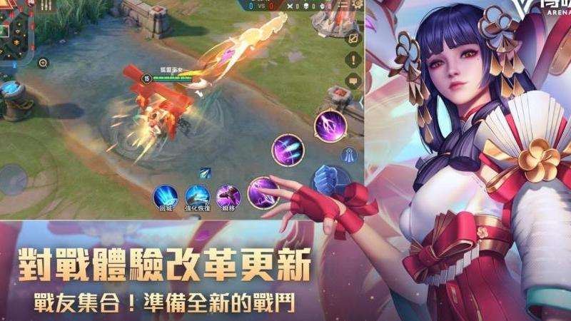 传说对决游戏中的Facebook账号相关信息