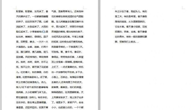 如何取消Facebook上的点赞