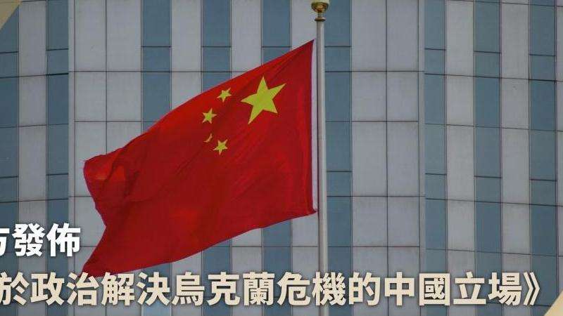 中国对Facebook持有的立场与原因