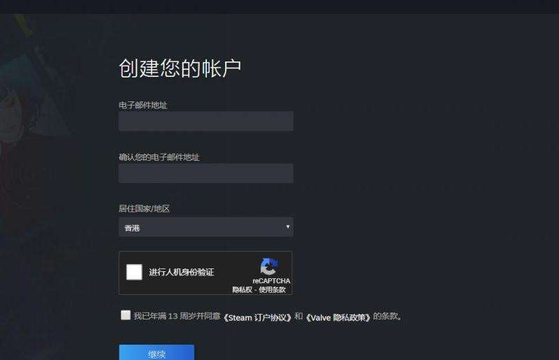 解决LINE无法通过Facebook账号登录的问题