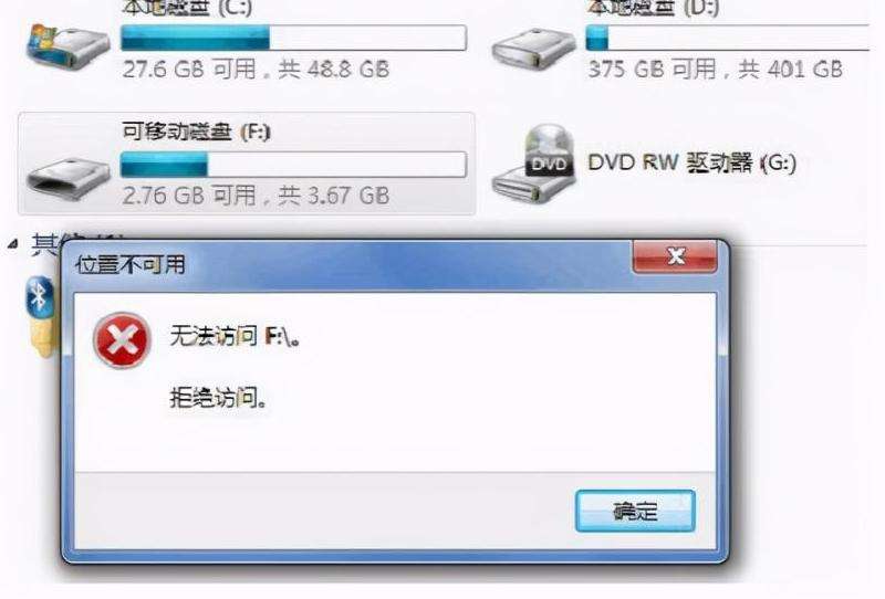解决电脑端无法访问Facebook网站的问题