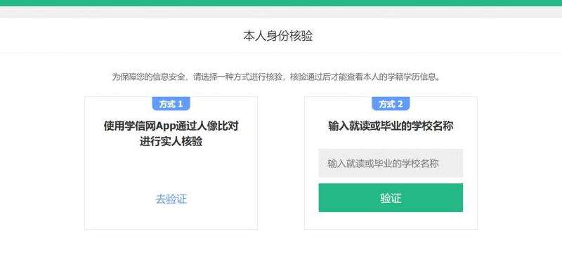 如何获取Facebook验证码的邮箱信息