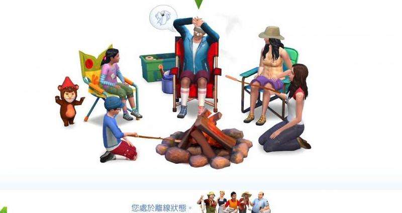 模拟人生游戏中如何更换Facebook账号绑定
