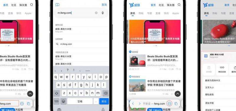 在苹果手机上如何下载Facebook应用程序