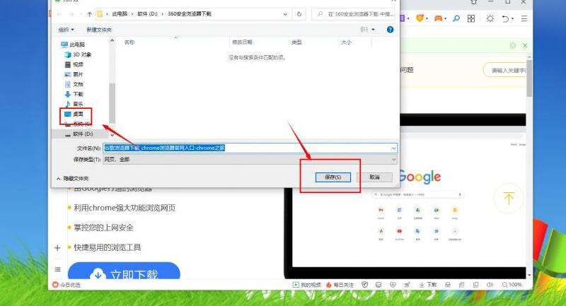 如何保存Facebook视频至本地