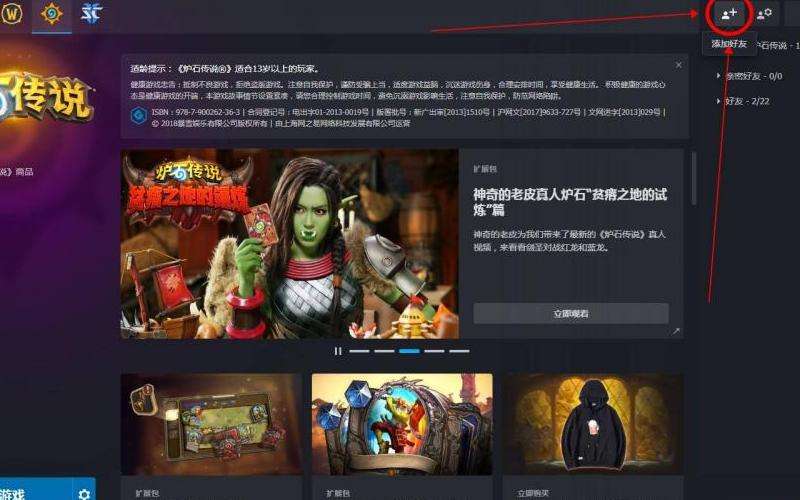 分析Facebook添加好友时的国家限制