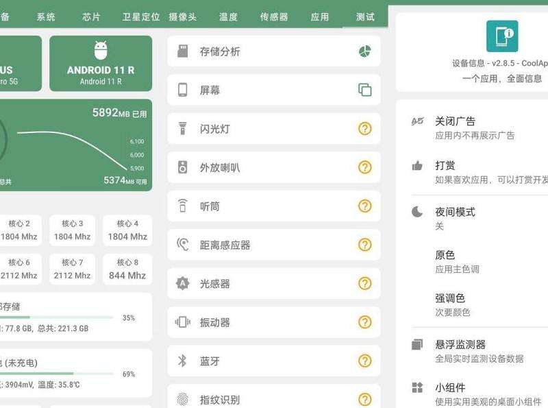 安卓设备上的Facebook登录方法详解