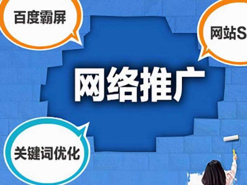 Facebook在外贸店群的推广策略