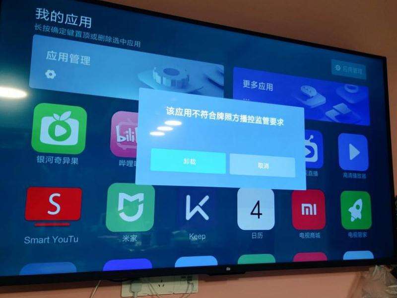解决在手机端无法登录Facebook的问题